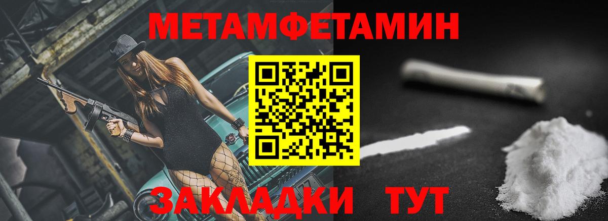 Губкин  Amphetamine Premium  darknet наркотические препараты  Вход с VPN 