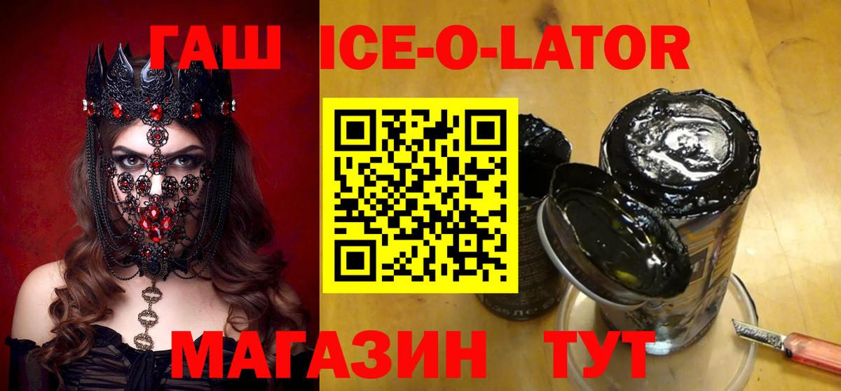 МДМА  ГАШ  МАРИХУАНА  APVP СОЛЬ   ТГК  Экстази  Губкин  Вход с VPN  Меф МЯУ МЯУ кристаллы 