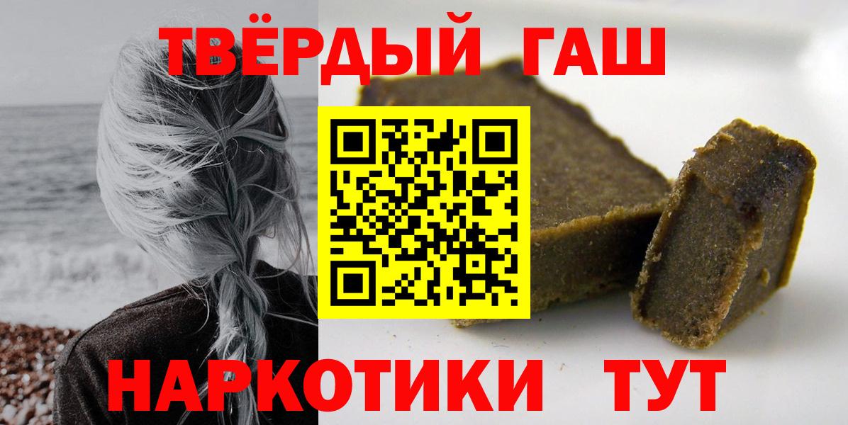 Губкин  ГАШ AMNESIA HAZE  ГАШ AMNESIA HAZE  Вход с VPN 