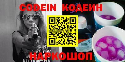 метадон Балаково