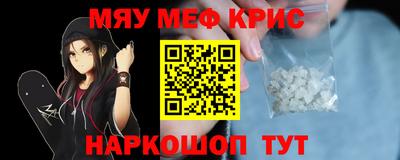 метадон Балаково