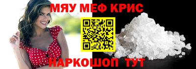 метадон Балаково