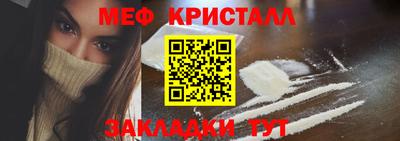 метадон Балаково