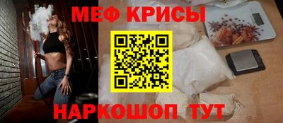 метадон Балаково