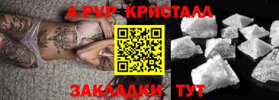 метадон Балаково