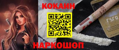 метадон Балаково