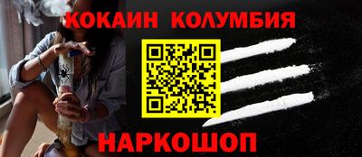 дистиллят марихуана Балахна