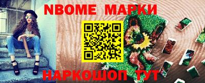 дистиллят марихуана Балахна