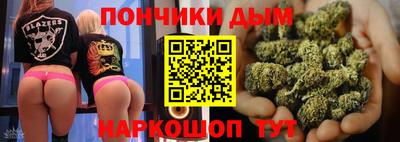 дистиллят марихуана Балахна