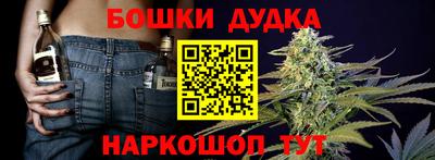 дистиллят марихуана Балахна