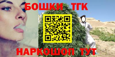 мефедрон мука Бийск