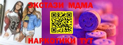 а пвп мука Балашиха