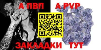 а пвп мука Балашиха