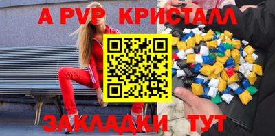 а пвп мука Балашиха