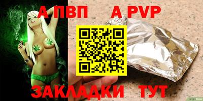 метадон Балаково