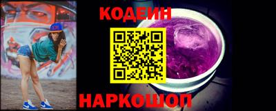 метадон Балаково