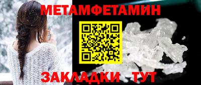 метадон Балаково