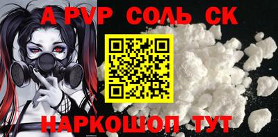 а пвп мука Балашиха