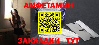 метадон Балаково