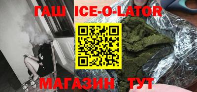 дистиллят марихуана Балахна