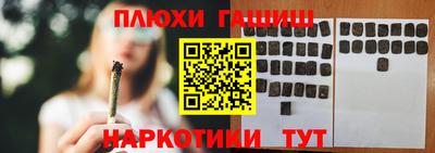дистиллят марихуана Балахна