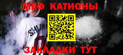 метадон Балаково