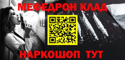 метадон Балаково