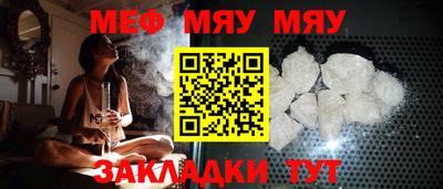 метадон Балаково