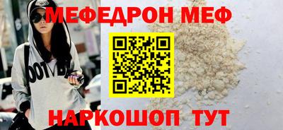 метадон Балаково