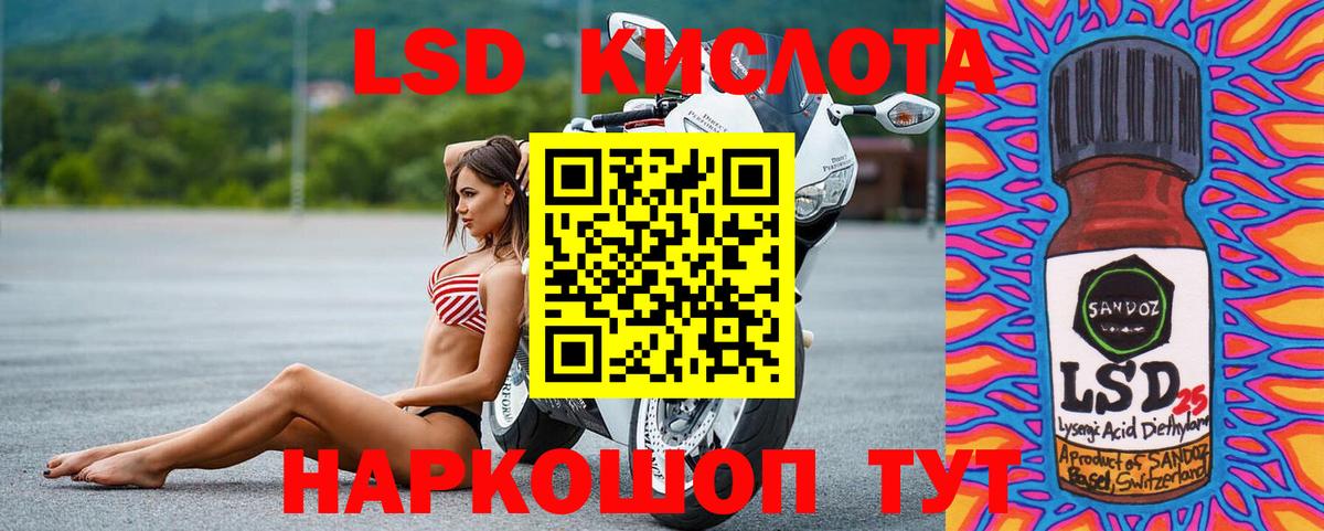 Губкин  LSD-25 экстази кислота  Вход с VPN  ЛСД экстази  Лсд 25 экстази кислота 