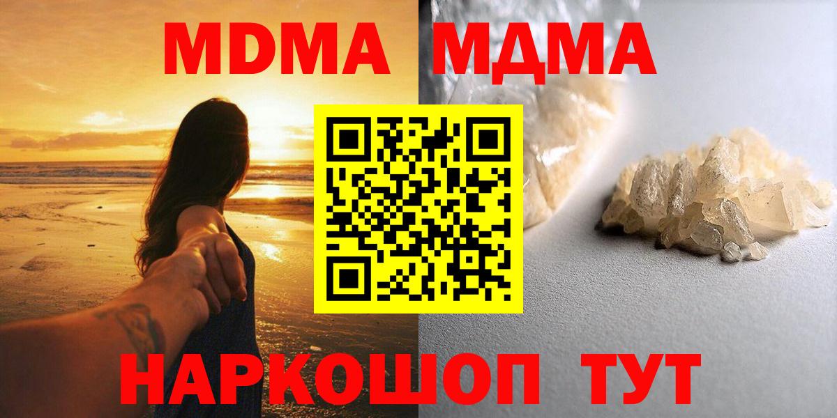 МДМА VHQ Губкин