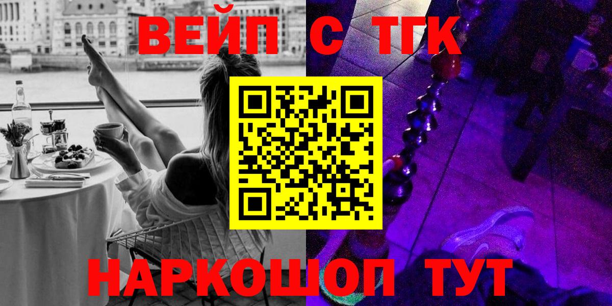 ТГК концентрат Губкин