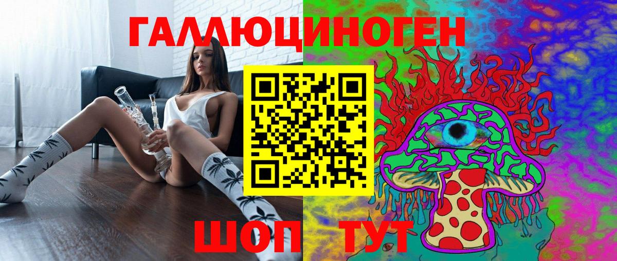 Галлюциногенные грибы Psilocybe  Вход с VPN  Губкин  Псилоцибиновые грибы Cubensis 