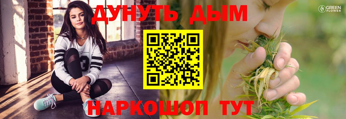 Губкин  Шишки марихуана Bruce Banner  Шишки марихуана семена  Вход с VPN 